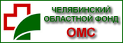 http://foms74.ru/